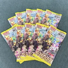 黒炎イーブイヒーローズパラダイムファンタズマ《ポケモンカード未開封