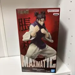 2025年最新】呪術廻戦 MAXIMATIC CHOSOの人気アイテム - メルカリ