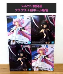 魔法少女まどか☆マギカ まどマギ フィギュア アルティメットまどか 悪魔ほむら