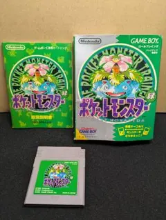 ポケットモンスター 緑 ゲームボーイ
