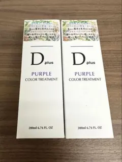 D plus ムラサキトリートメント200ml 2本のサムネイル
