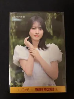 佐々木舞香 ポストカード タワレコ イコラブ =LOVE - メルカリ
