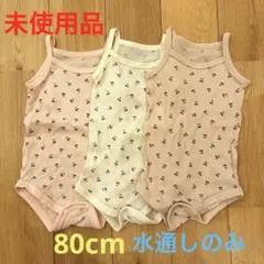 お値下げ【未使用品】西松屋 メッシュキャミソールロンパース肌着 3枚組 チェリー