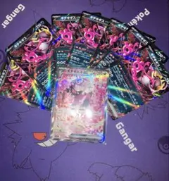 キチキギスex SAR MEGAドリーム ポケモンカード RR×7枚