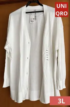 UNIQLO オフホワイト UVカットVネックロングカーディガン XXL