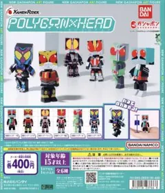 POLYGΩN×HEAD KAMEN RIDER