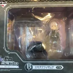 リゼロ 一番くじ  B賞エキドナ　C賞レム　セット