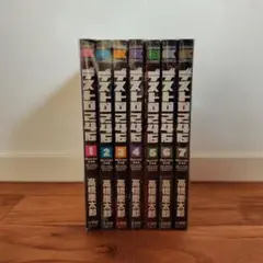 Item thumbnail for item 74b9369a-67ad-4b42-8789-f72eeaef7cfe