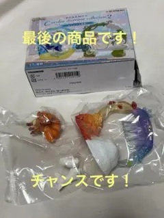 ポケモン サーキュラージオラマコレクション ロコン＆ロコン(アローラのすがた)