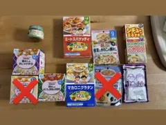 1歳からの幼児食 ベビーフードまとめ売り　グリコ 和光堂 S&B