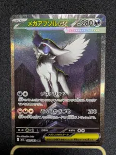 Item thumbnail for item 7943ff5c-8ce4-4803-af1e-a209f647bf73