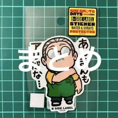 yu様 リクエスト 3点 まとめ商品