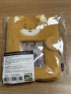 2026年最新】Day6 デニマルズの人気アイテム - メルカリ