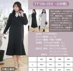 IKU.J@即購入歓迎！！様専用