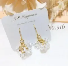 No.516 ピアス イヤリング 鈴丸ビーズ ハンドメイドピアス