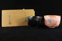 2026年最新】弘入 茶碗の人気アイテム - メルカリ