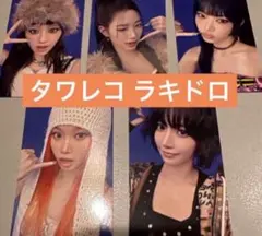 LE SSERAFIM SPAGHETTI タワレコ ラキドロ コンプ