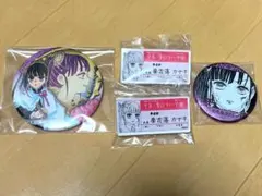 鬼滅の刃 栗花落カナヲ バッジ類