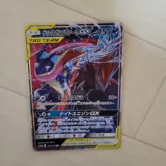 ポケモンカード ゲッコウガ&ゾロアークGXのサムネイル