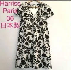Harriss Paris M〜L コットンチュニック 日本製 ワンピース　レアのサムネイル