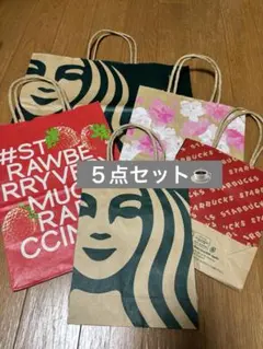 スターバックス ショップ袋 5枚セット