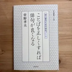 さちさと様 リクエスト 2点 まとめ商品
