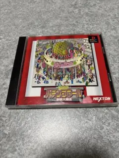 パチンコホール新装大開店 PS1