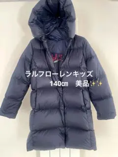 Polo Ralph Laurenキッズ　ネイビー　ダウンコート140㎝美品✨✨