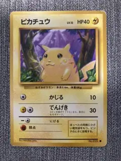 ぺぺ様専用【貴重】ポケモンカード 旧裏 ピカチュウ レア　かじる　でんげき