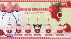 サンリオ いちごめじるしアクセサリー ハローキティ
