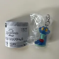 ズートピア2 めじるしアクセサリー2　ゲイリー