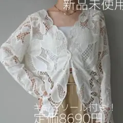 ネッコにゃん様 リクエスト 2点 まとめ商品