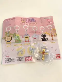 りぼん めじるしアクセサリー ロザリオ 神風怪盗ジャンヌ