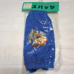高速戦隊　ターボレンジャー スパッツ 青