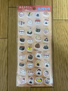 もも様 リクエスト 2点 まとめ商品