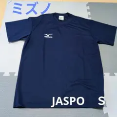 中古　ミズノ　練習着　シャツ　JASPO　Ｓ　ネイビー