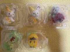 シルバニアファミリー　どきどきコレクション　赤ちゃんフルーツパーティ　5点セット