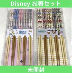 未開封♡Disney ディズニー ミッキー＆フレンズ アリスインワンダーランド