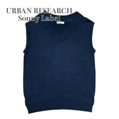 アーバンリサーチサニーレーベル　ニットベスト　ネイビー　Vネック　オーバーサイズ