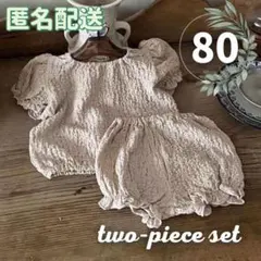 〖ブラウン〗子供服 80 韓国 セットアップ 上下セット 春服 コットン 綿