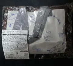 メッシュバッグ　アズール・アーシェングロット