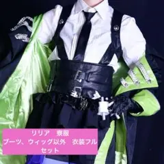 2026年最新】リリア コスプレ 寮服の人気アイテム - メルカリ