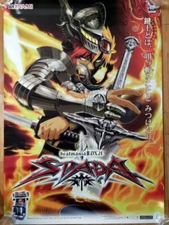 2025年最新】spada ポスターの人気アイテム - メルカリ