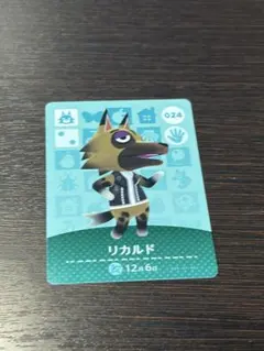 どうぶつの森　amiiboカード　リカルド