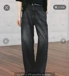 WYM デニムパンツ