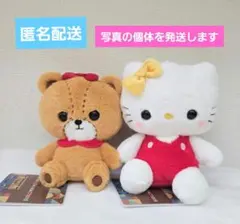 ゆるかわ サンリオキャラクターズ レトロメモリー ぬいぐるみ