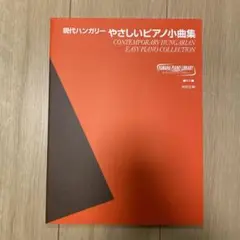 Item thumbnail for item 6210f7dd-c1b4-4696-9d44-92416ae97318