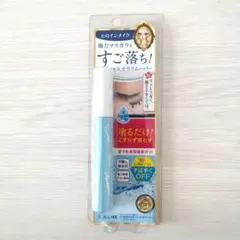 ヒロインメイク　スピーディーマスカラリムーバー