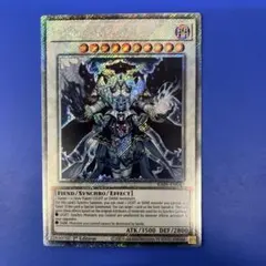 遊戯王 エルシャドールネフィリム アジア 25th 亜シク クオシク - メルカリ