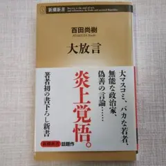 Item thumbnail for item ef0a9dd1-ae17-4901-9bc1-9e1fc473ce3a